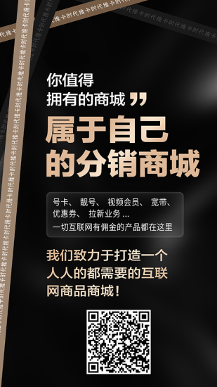 图片[3]-号易免费赠硫量咔，赠一张收益100-300米，零门槛人人可做，赶紧上车（项目详解）-汇一线首码网