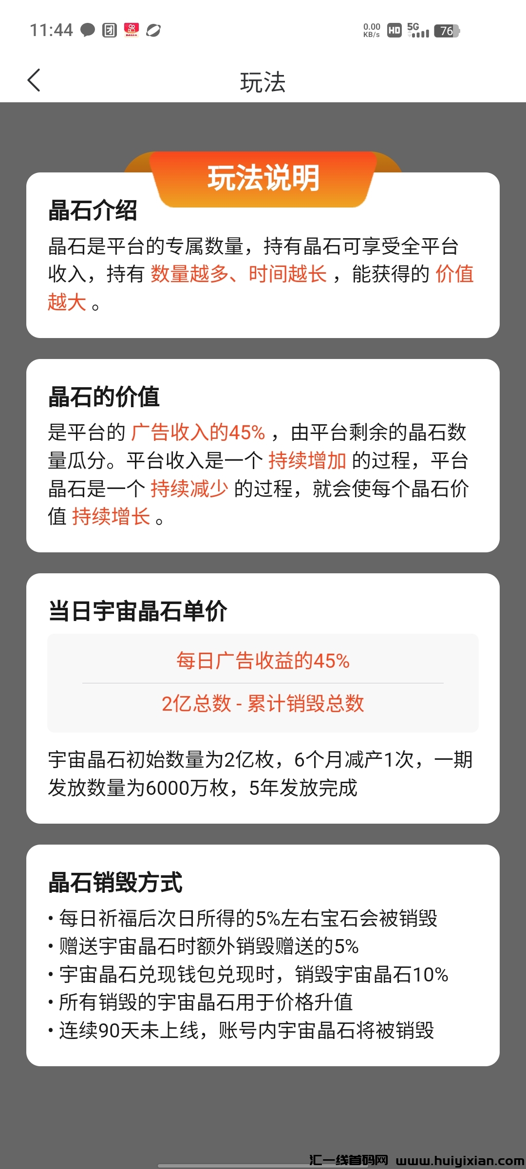 00bcbd4a6c20240326133429
