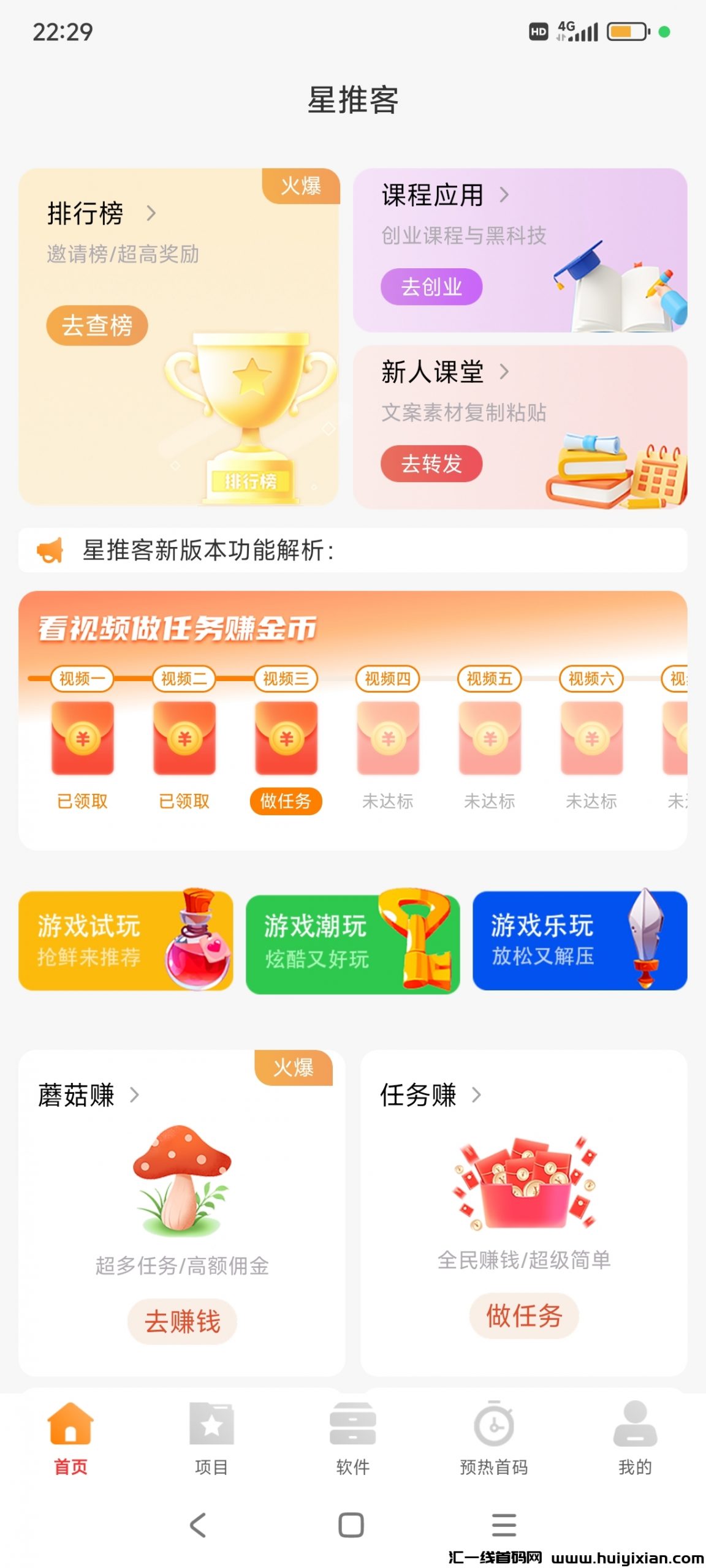 0361aa630820240325204540