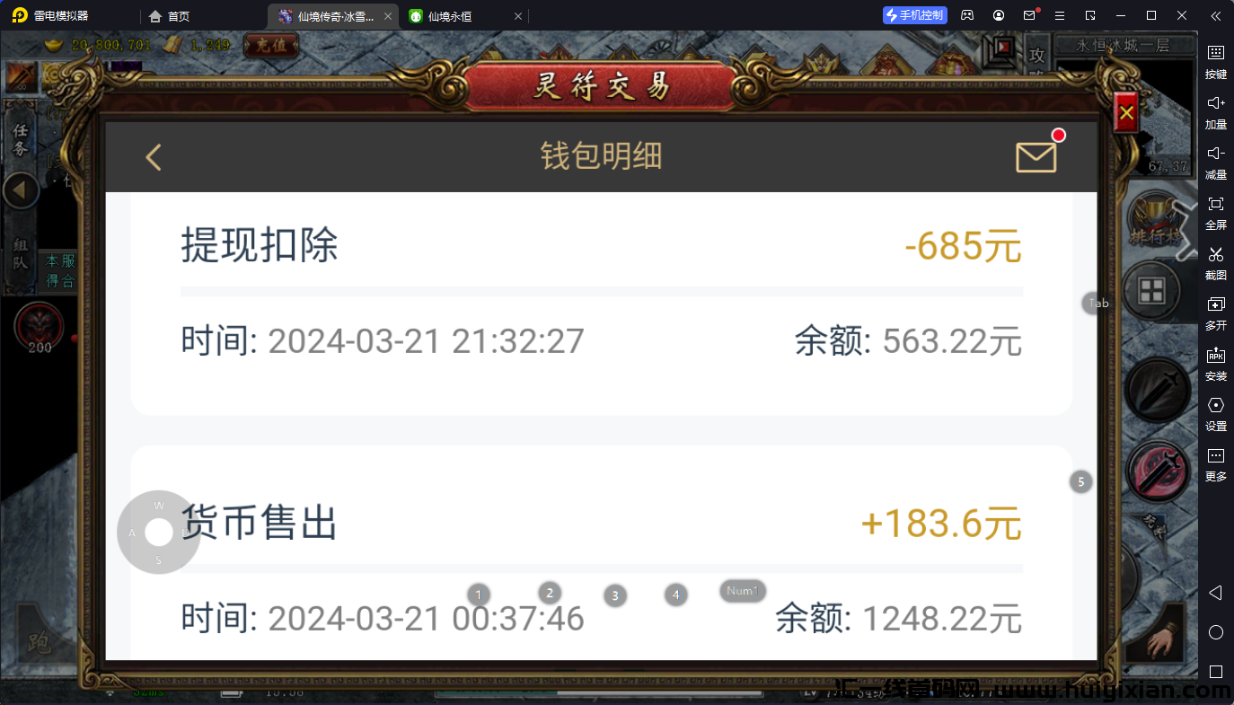 04cfcd598620240322202725