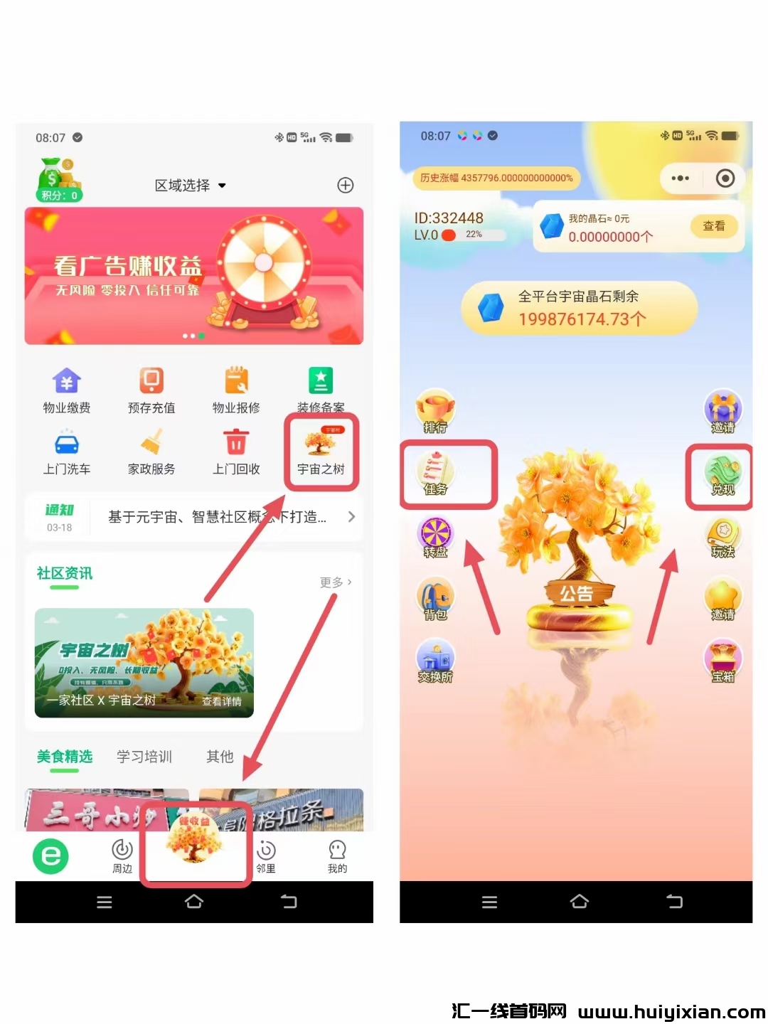 067793433220240326112627