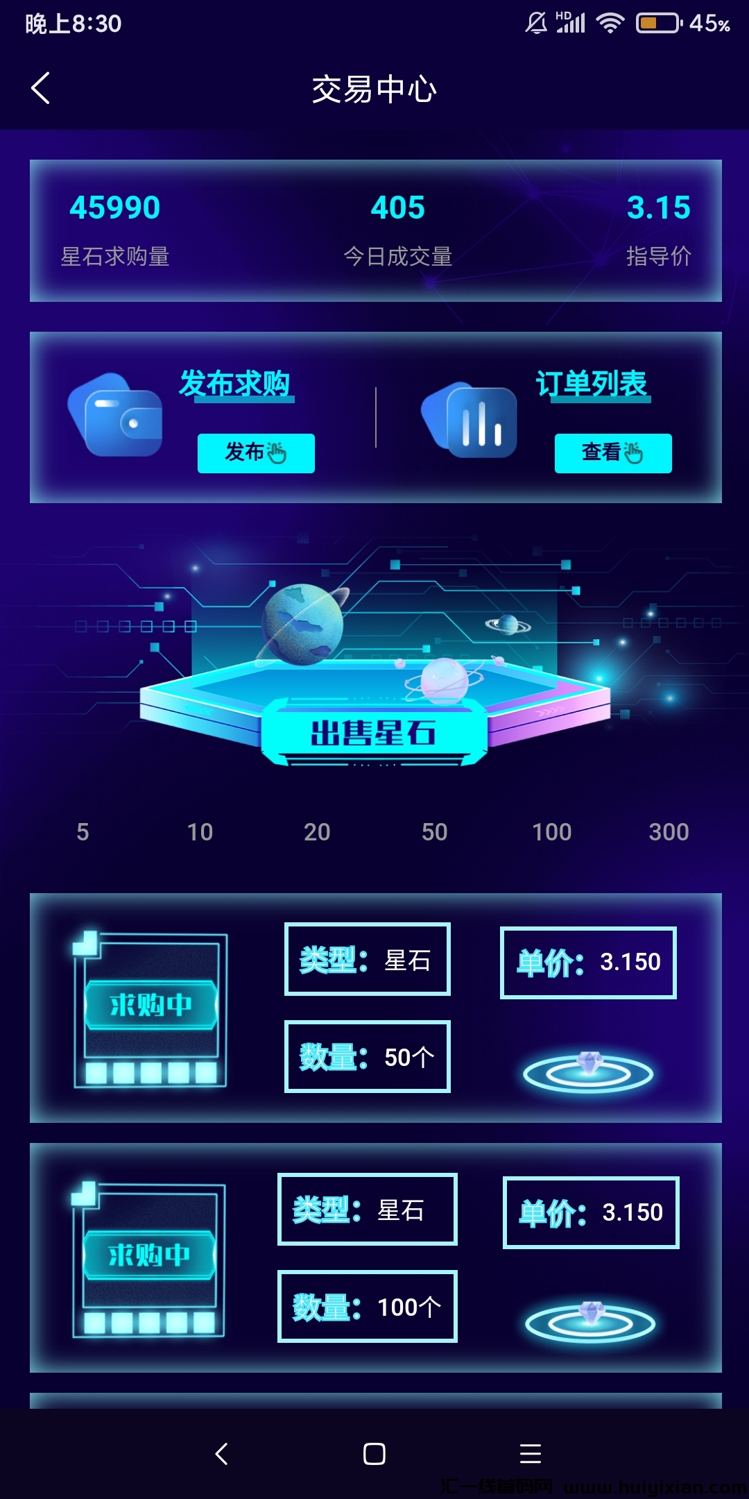 星际乐园,200星力送新人-汇一线首码网