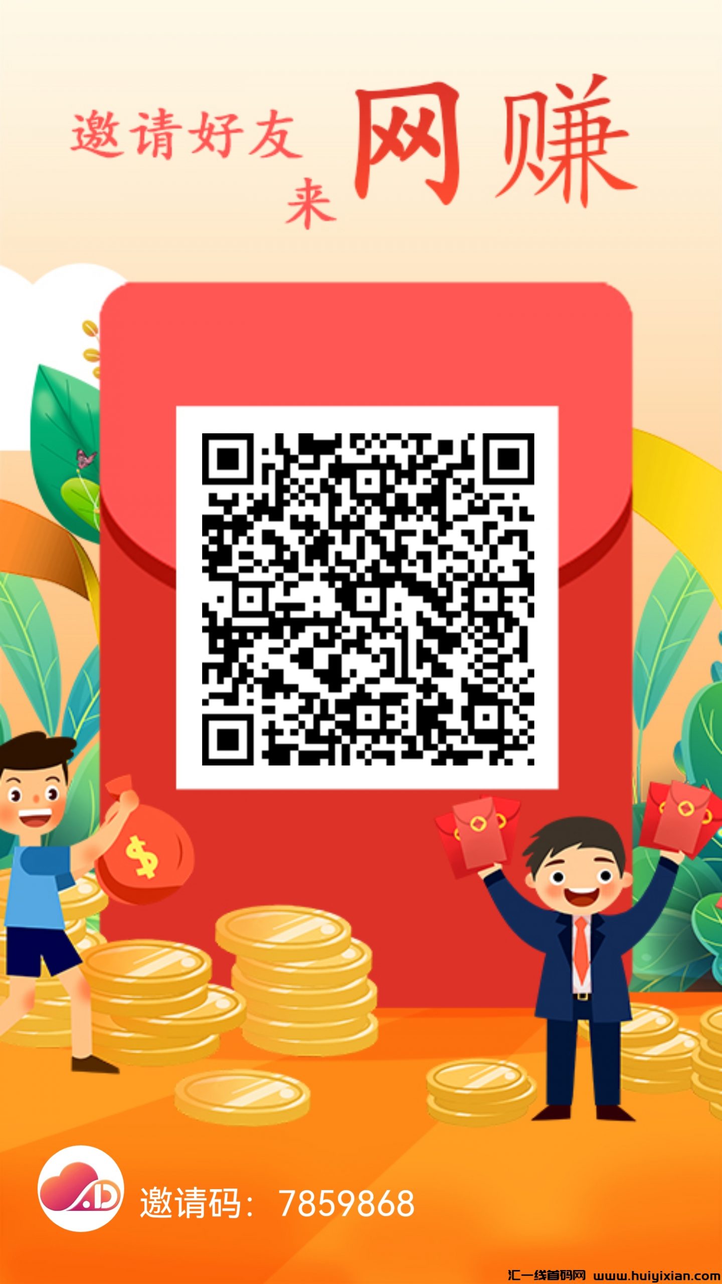 居点云中广物联:零撸首码,招募团队领导,政策福利拉满-汇一线首码网