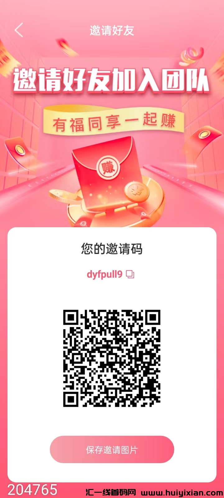 0e4926330120240312094713