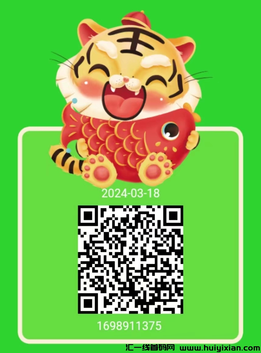 首码最新微信阅读 猫猫阅读-汇一线首码网