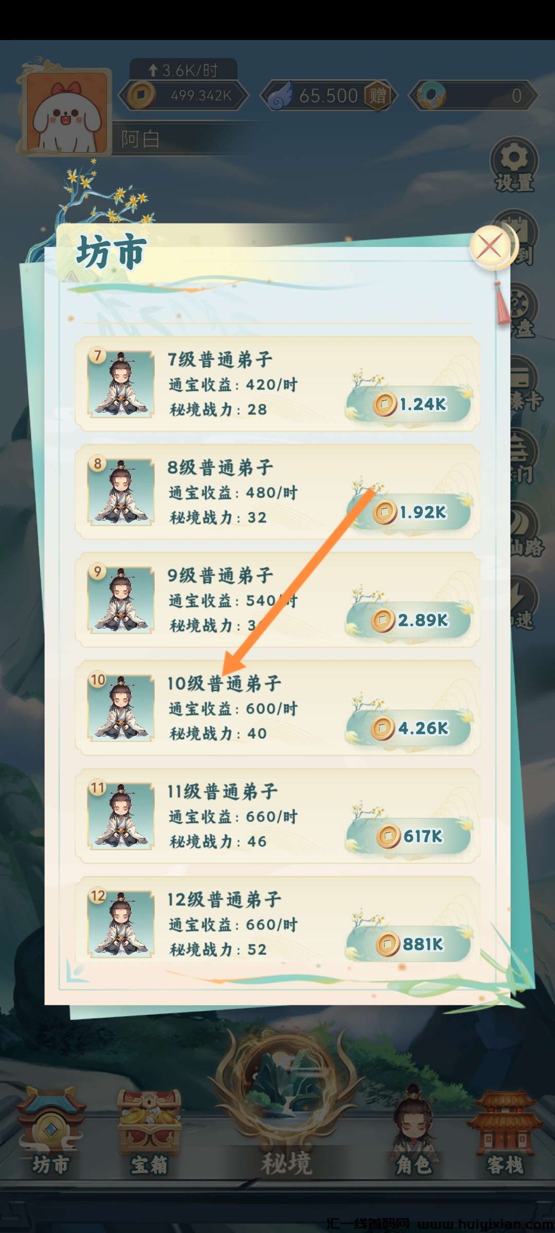118026879120240328091116
