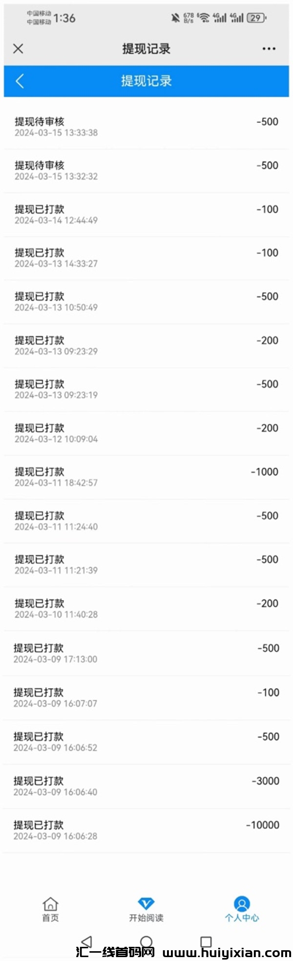 135007e70820240325170331