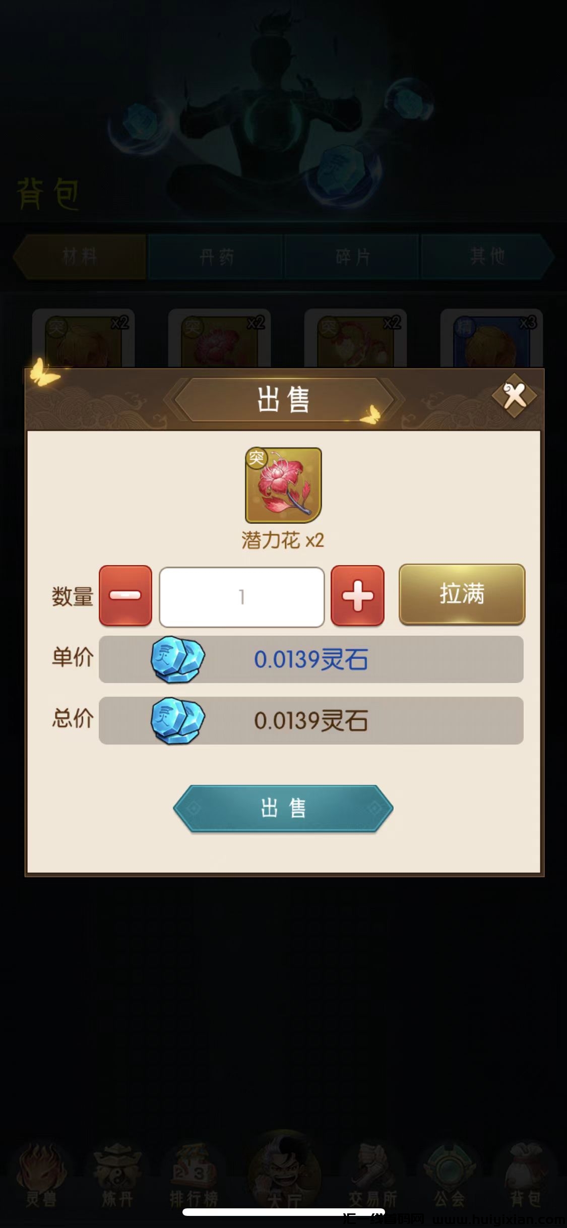 18e299989120240314213623