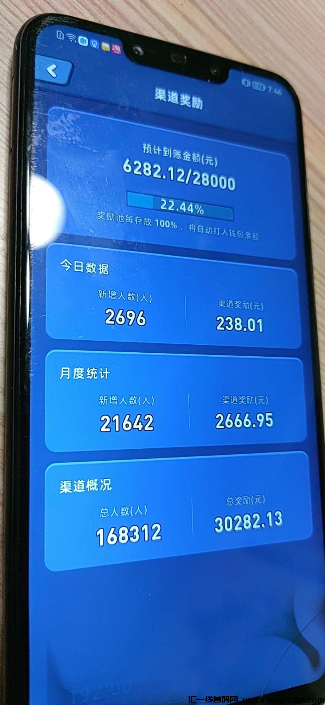 2810e55a7d20240316213907