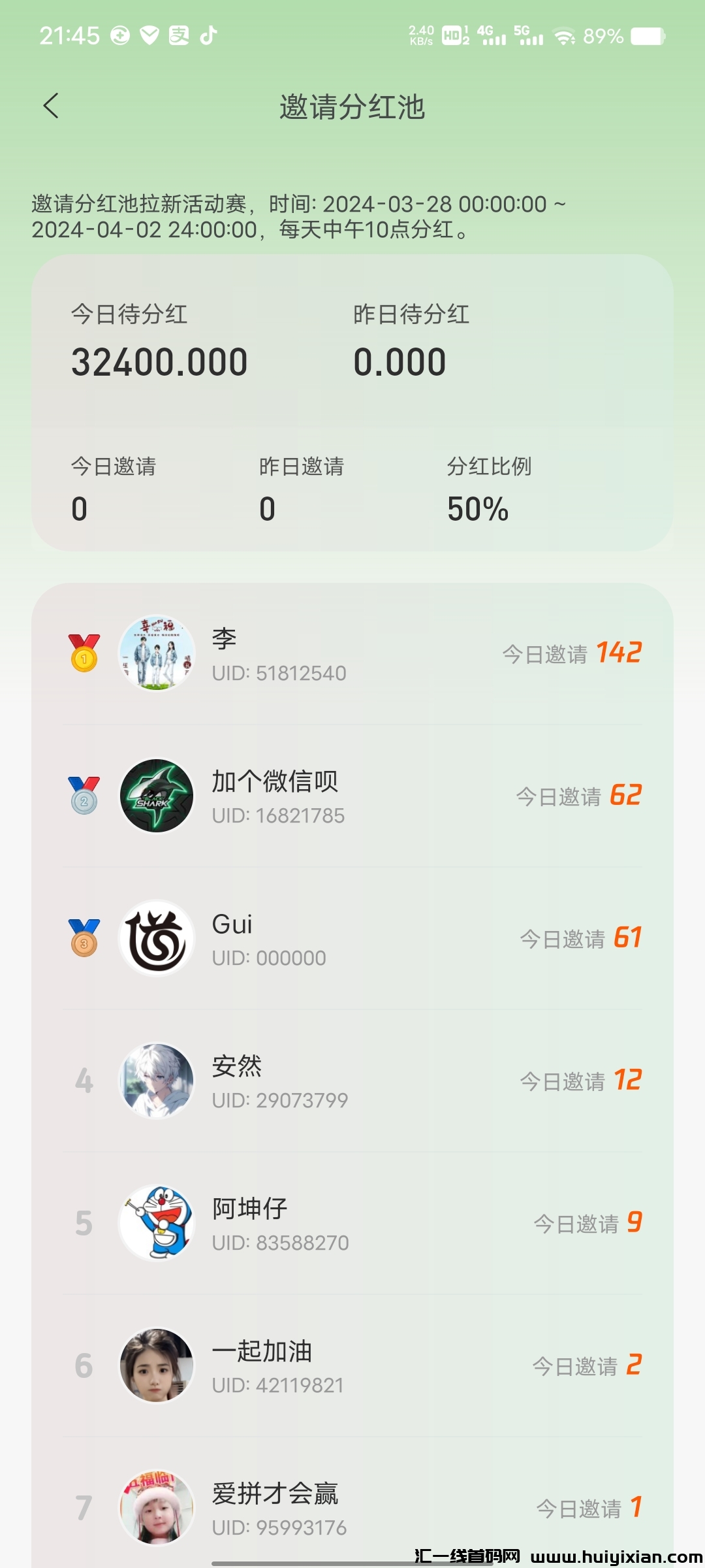 2af629cc0220240327224517