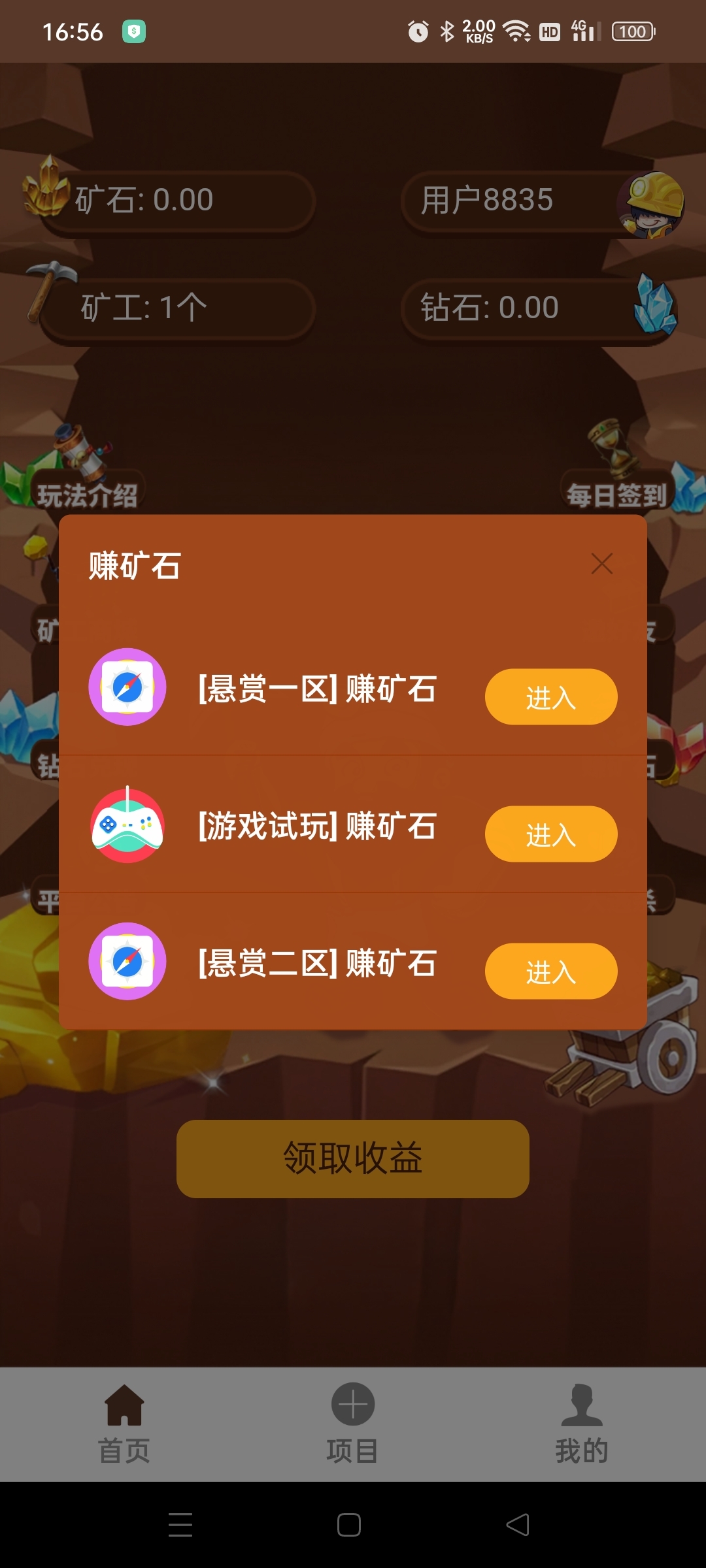 308289b3b720240325145419