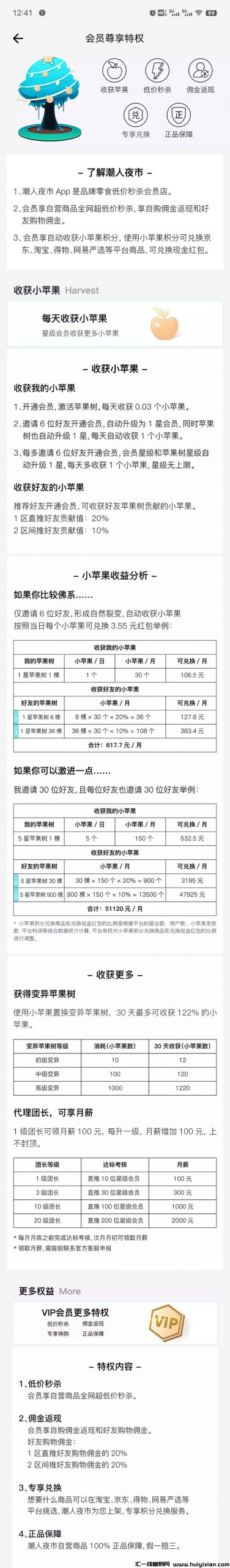 30e62fddc120240322171506