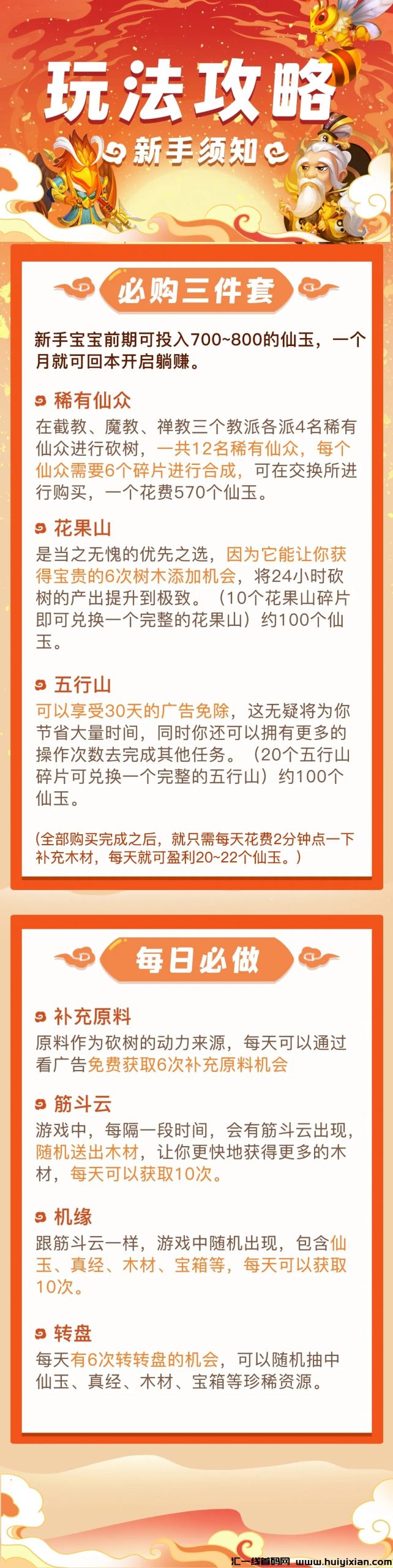 33fa541db820240311112932