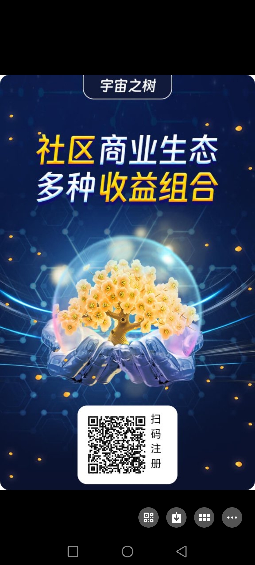 今日首码,一家社区,纯零撸-汇一线首码网
