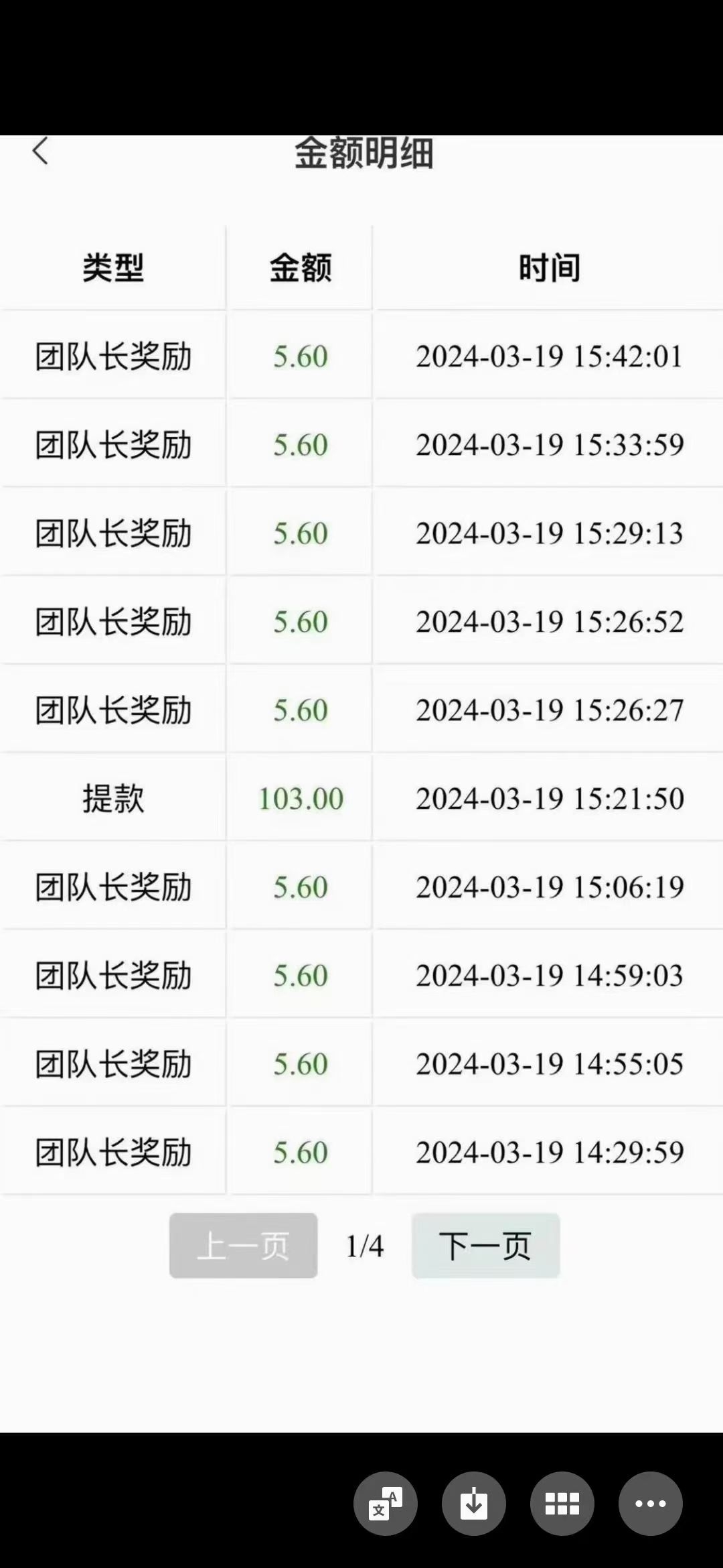 知识赢宝,阅读挂机三倍收益,提秒到-汇一线首码网