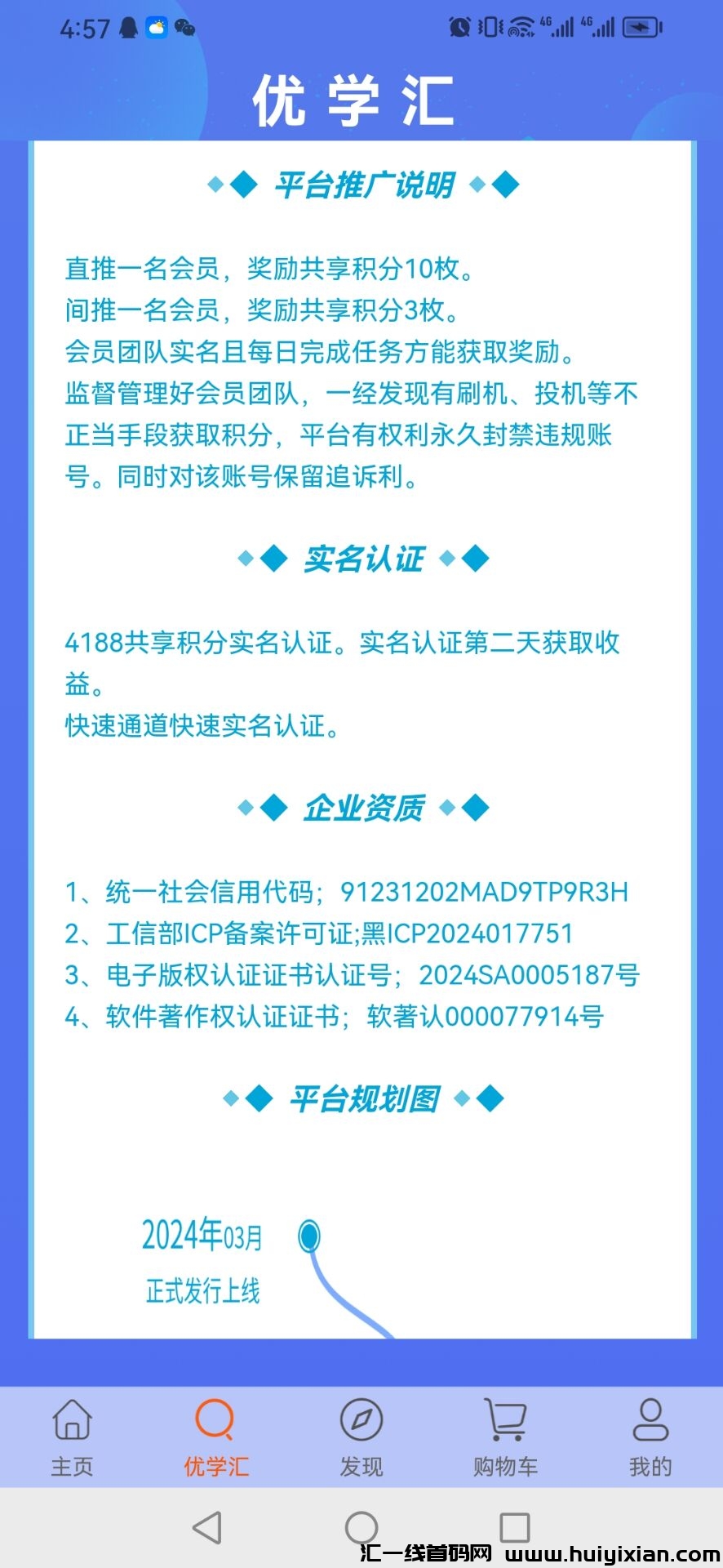 418f16789920240322174634