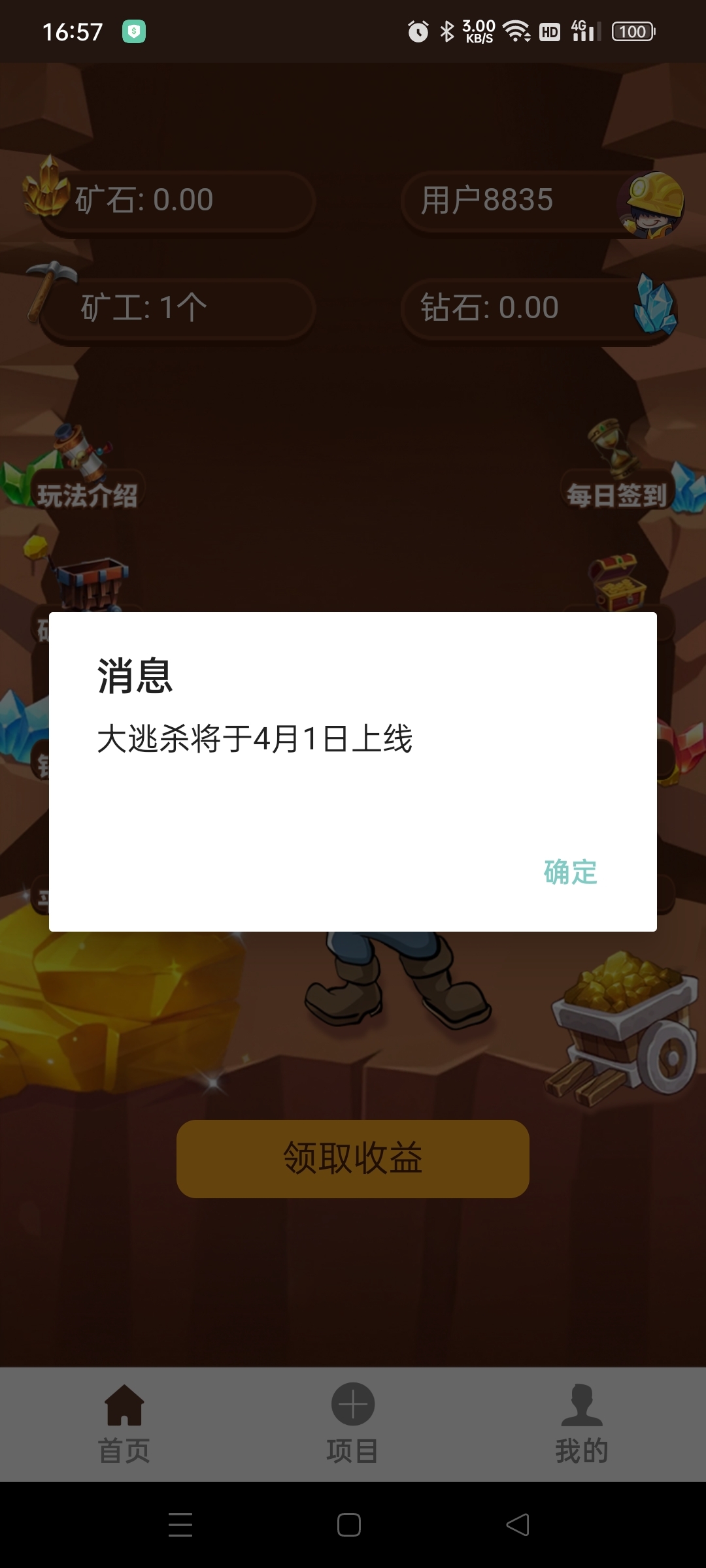 4520a6287120240324170322