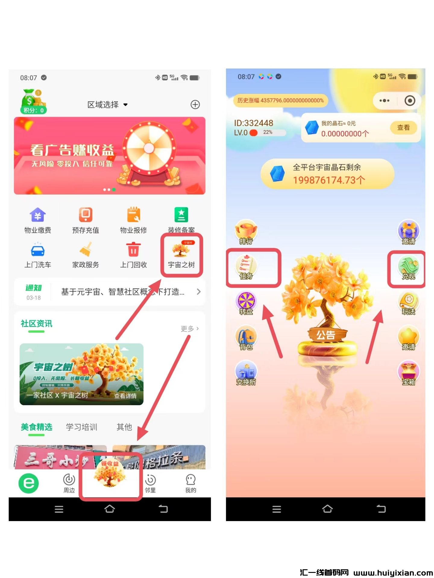 45ca03d23920240327112539