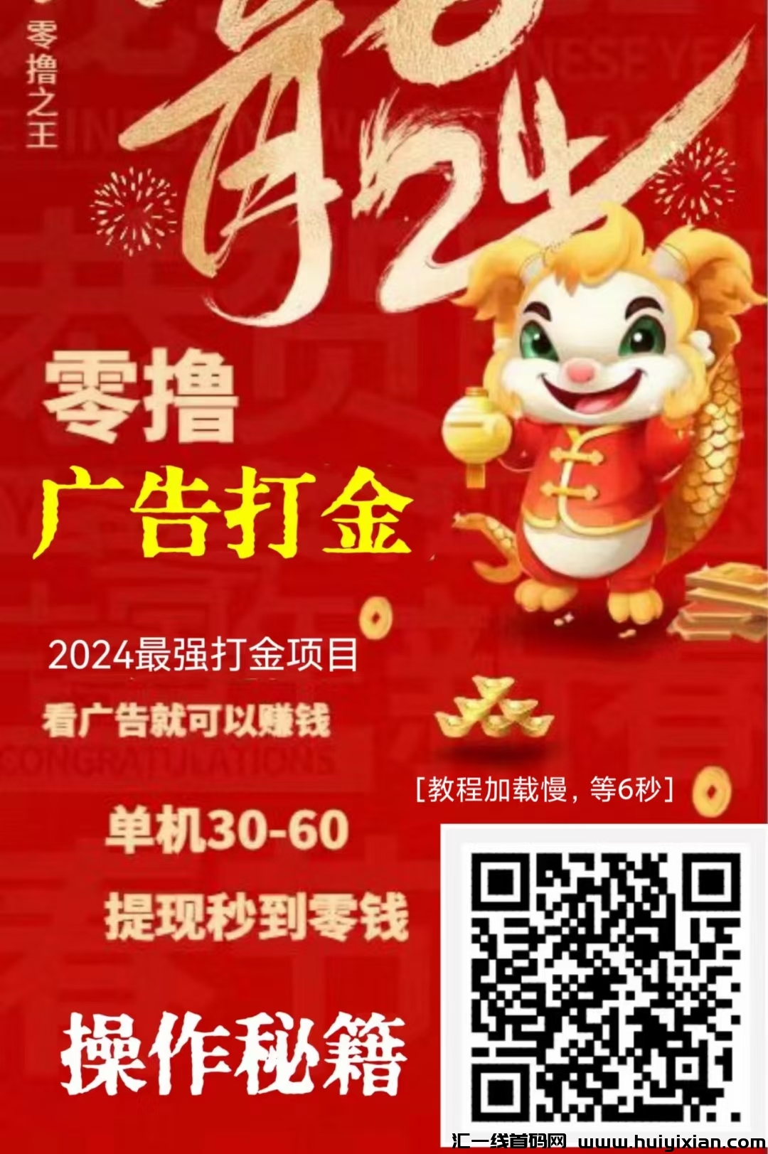 4c61fead6420240320232435