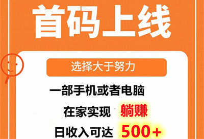 云乐空间,上车就有收益,长期稳定!-汇一线首码网