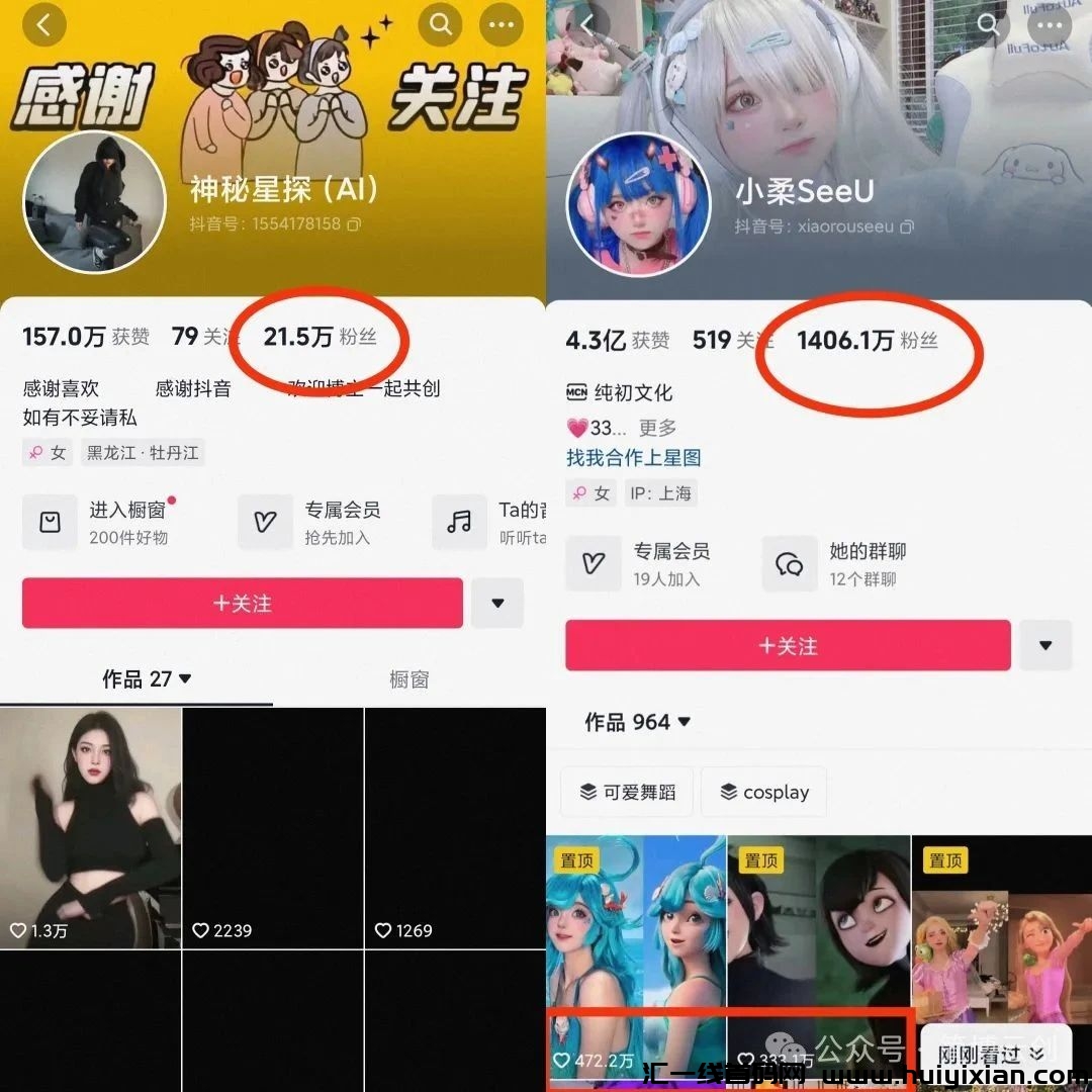 【简博商学院】一张照片生成原创爆款视频新招揭秘！小白制作也能风生水起！-汇一线首码网