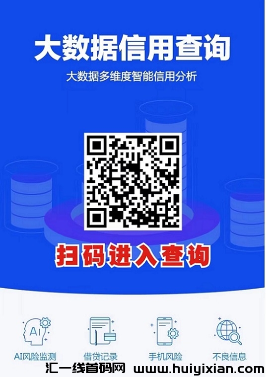 小果视界短剧分销，全套流程小果视界全都有！-汇一线首码网