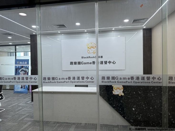 趣乐搬潮玩逃杀+卷轴+搬砖曰薪互助神盘启动-汇一线首码网
