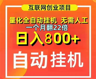 黑马天下,首码!纯卦几项目!-汇一线首码网