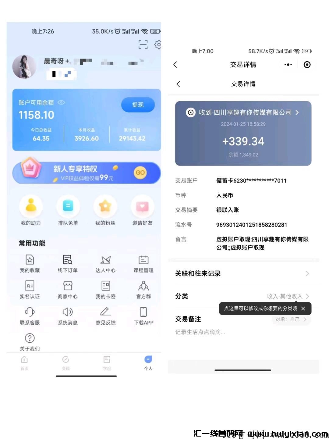 6a768df59120240304204158