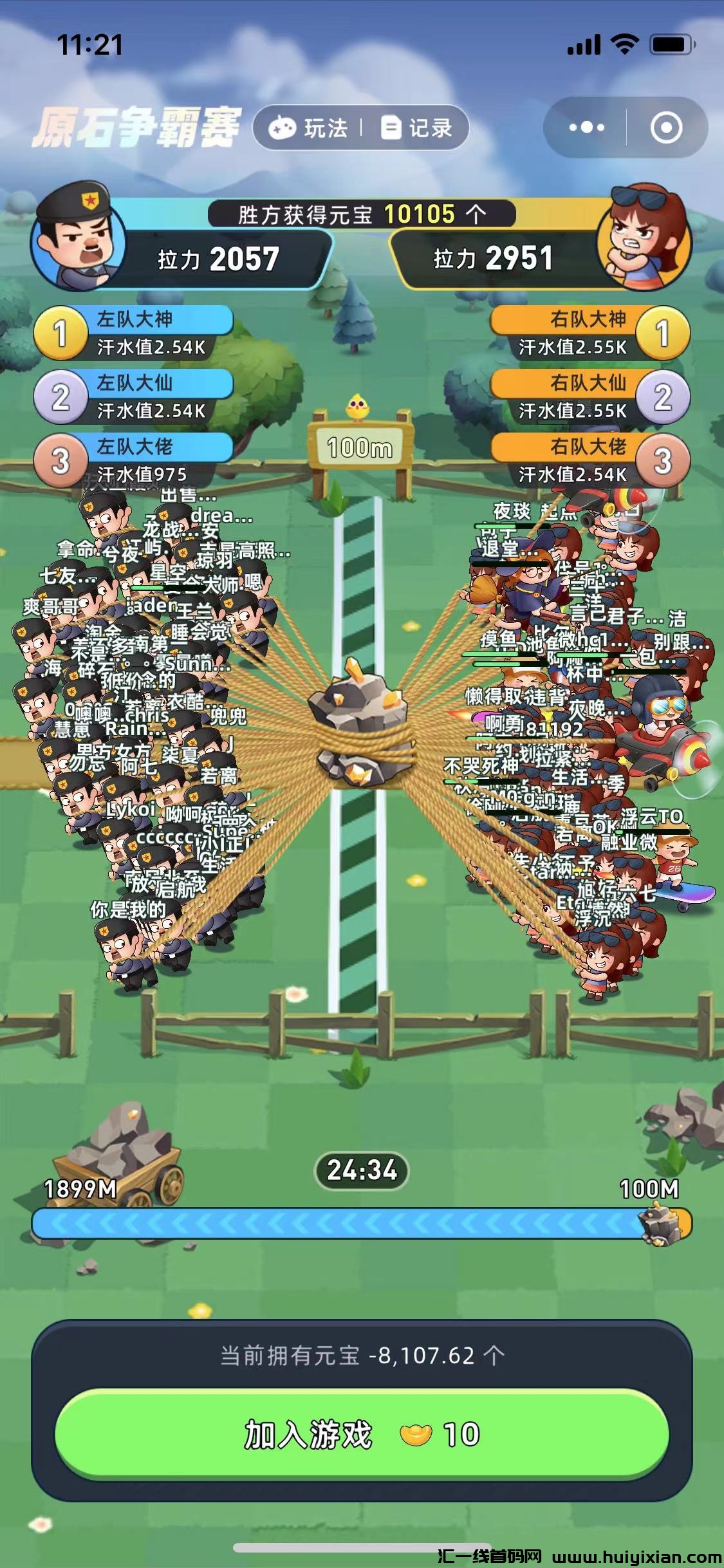799bad5a3b20240316213906