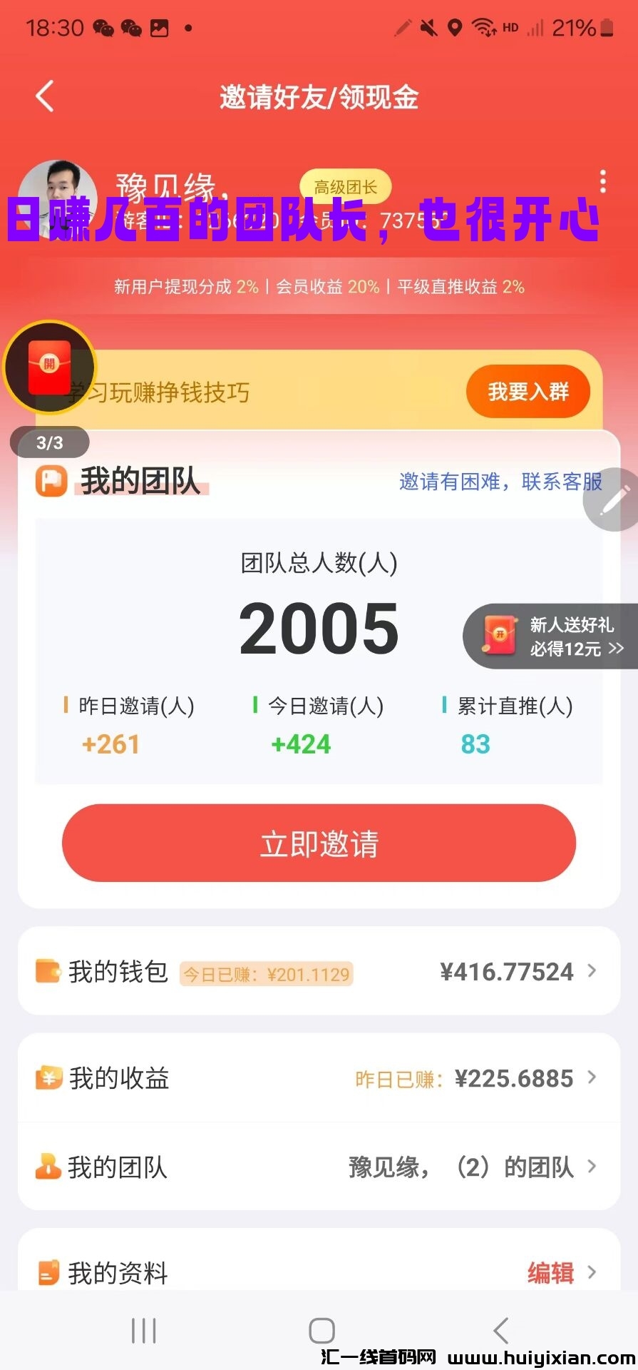 799bad5a3b20240321133359
