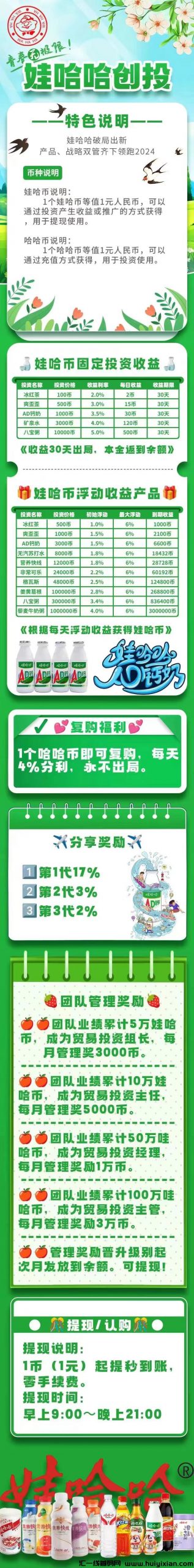 799bad5a3b20240329170946