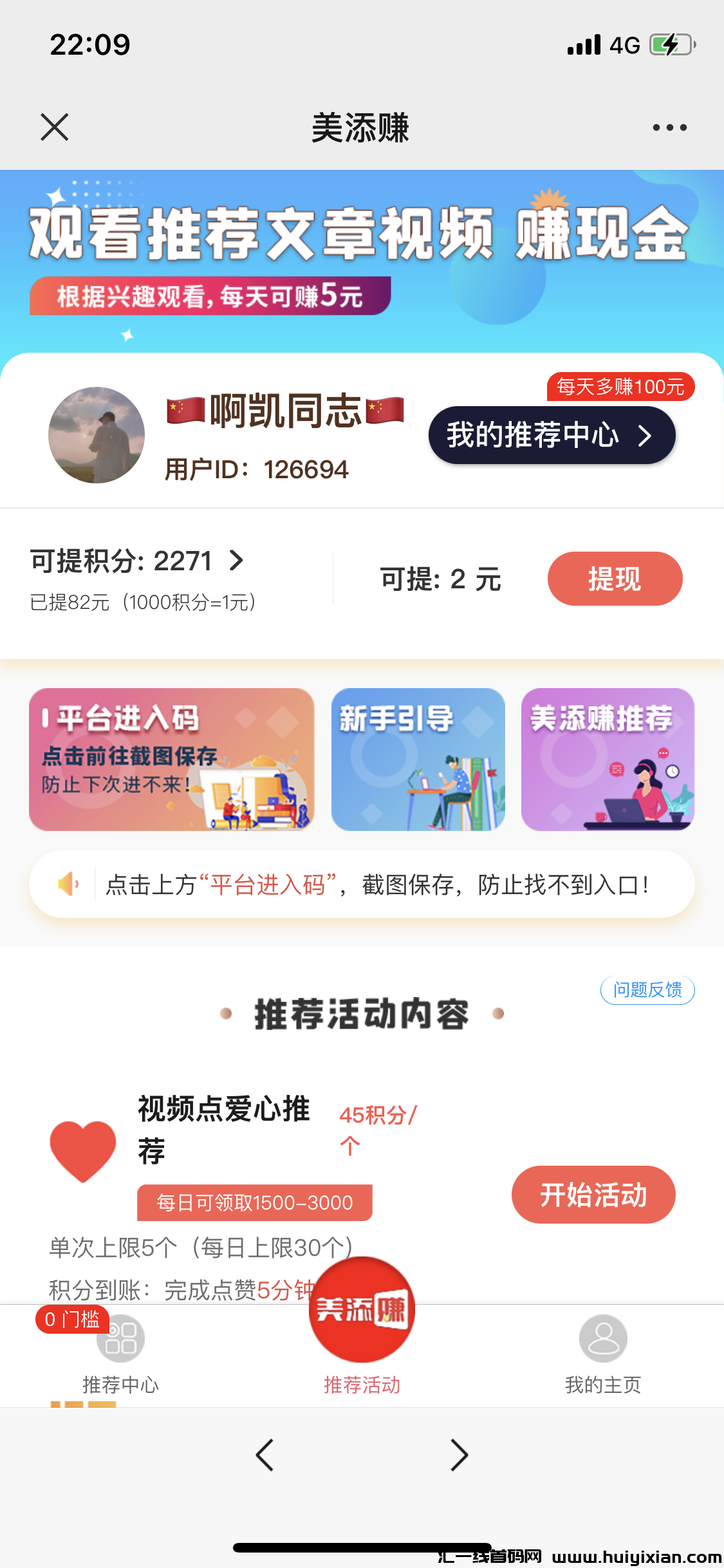 8266e4bfed20240309213358