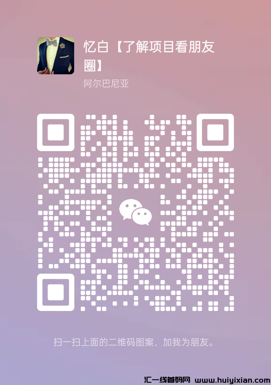 8529f02a4220240308184025