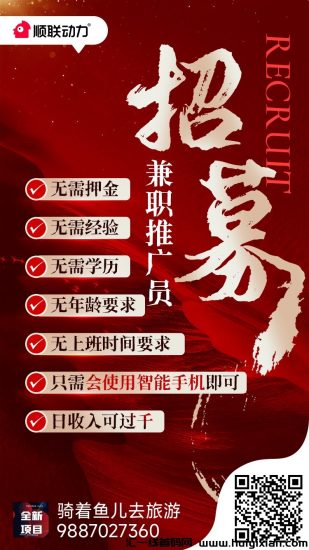 疯狂2+1无限代收益,长久稳定包赚包赔年薪百万起。-汇一线首码网