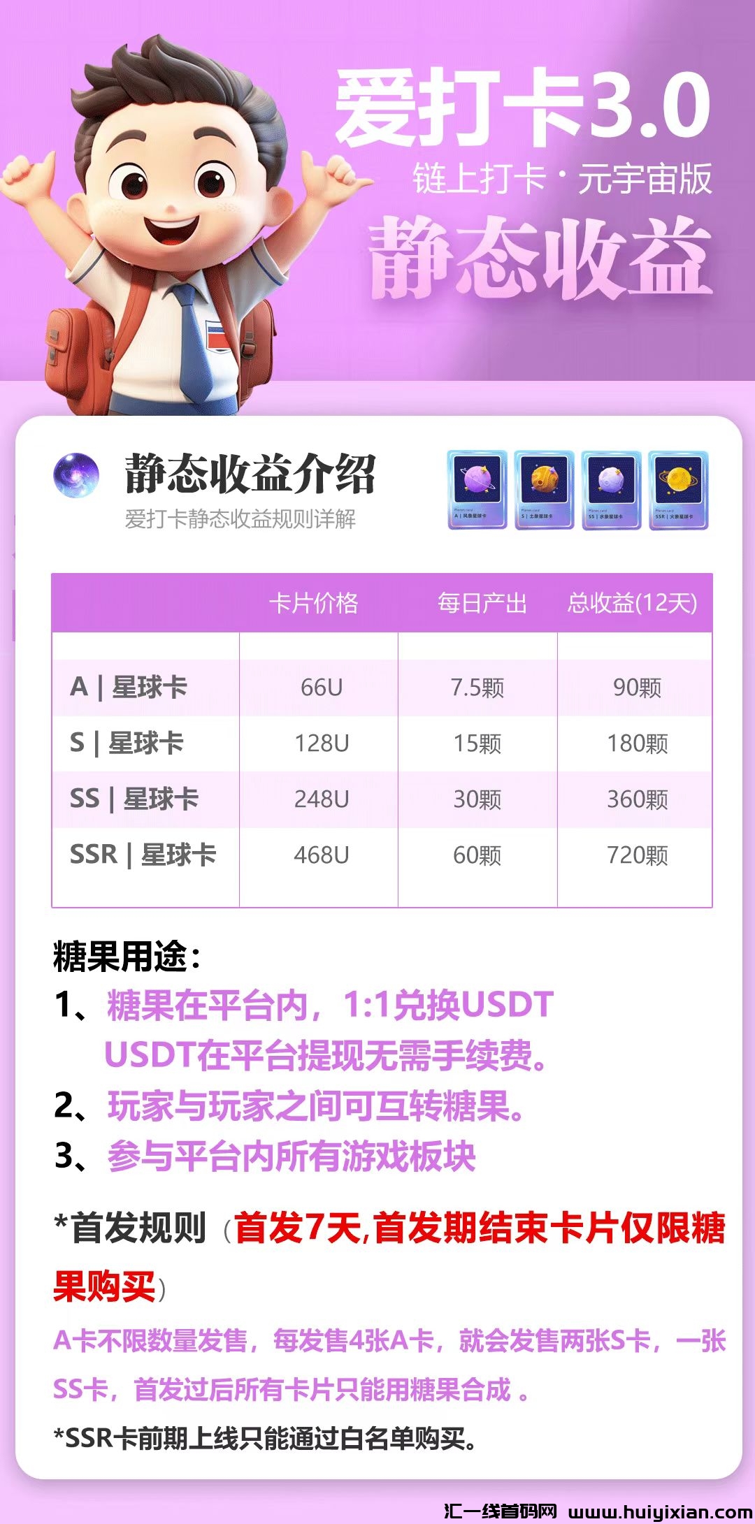 8f8e27a10920240328162230