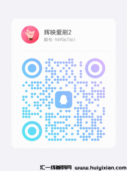 图片[3]-一天项目 20-30，稳定有保障-汇一线首码网