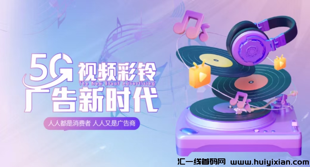 欢迎加入淘爱豆生活一起缔造财富传奇!-汇一线首码网