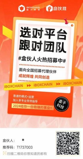 广电5G排线,占位赚钱!-汇一线首码网