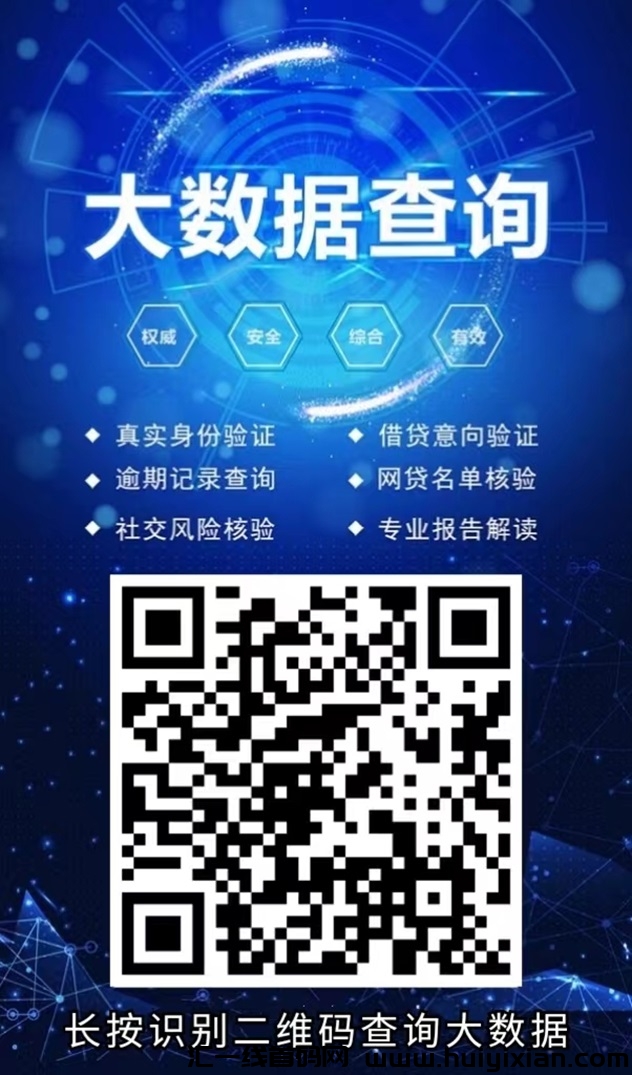 贝融助手很多人都用错了,其实方法用对非常简单!-汇一线首码网