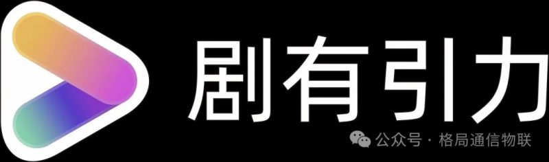 图片[4]-剧有引力2024首码火爆全网，圈外风口项目别错过-汇一线首码网