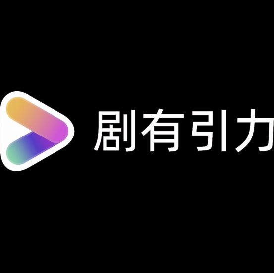 剧有引力2024首码火爆全网,圈外风口项目别错过-汇一线首码网