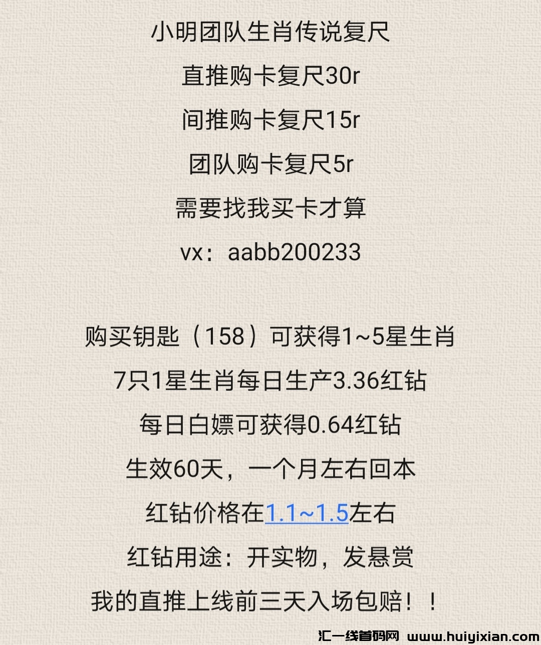 b554a08c8120240322214356