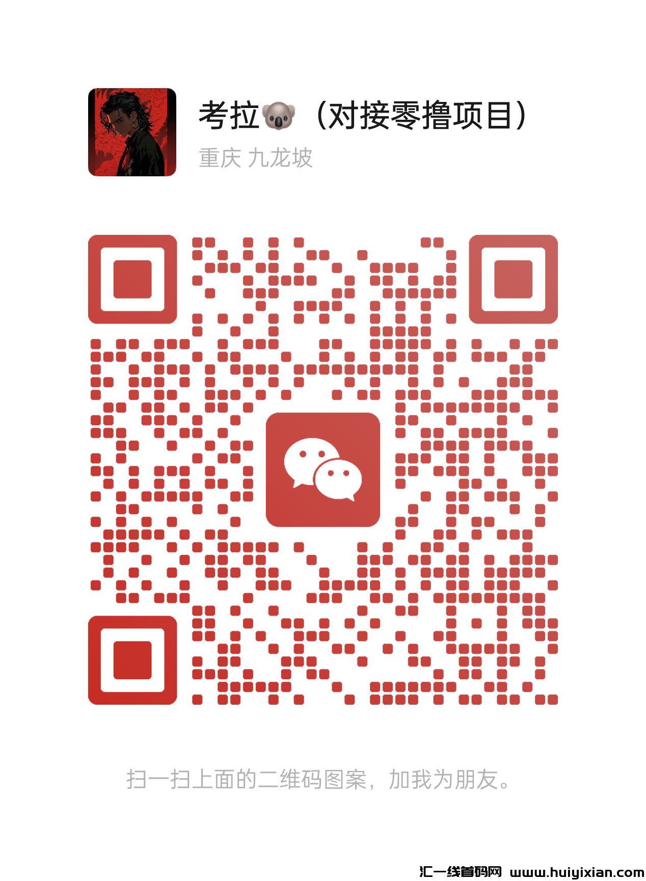 b88f4d775520240328232203