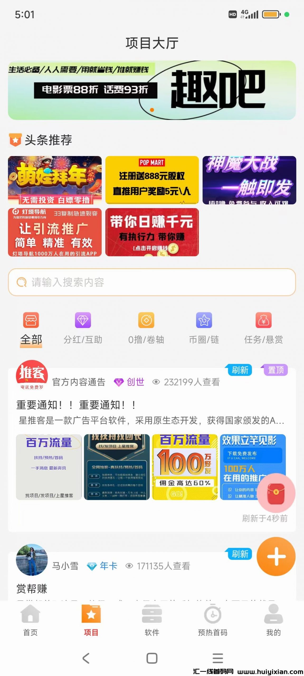 bb28ec403320240325204518
