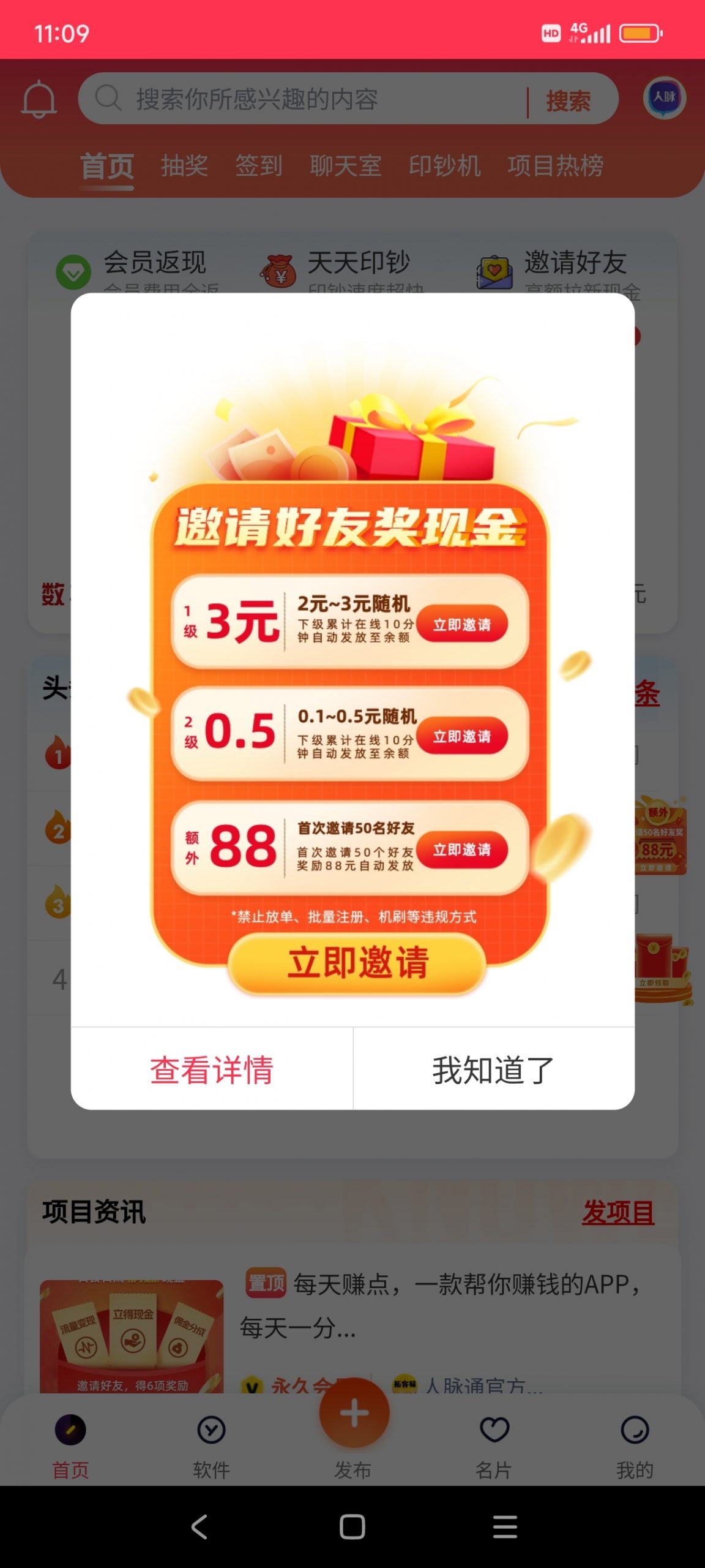 c7516283f520240306230814