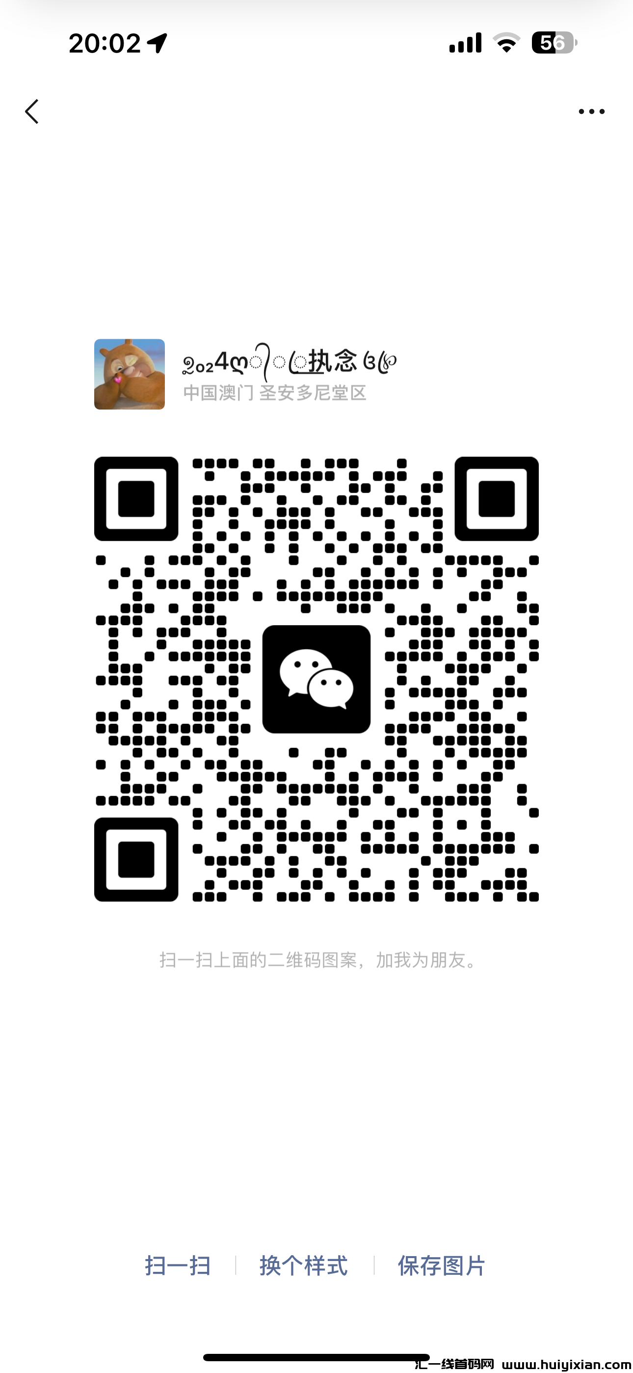 抖赞2024月中旬全新项目,抖音点赞类型-汇一线首码网