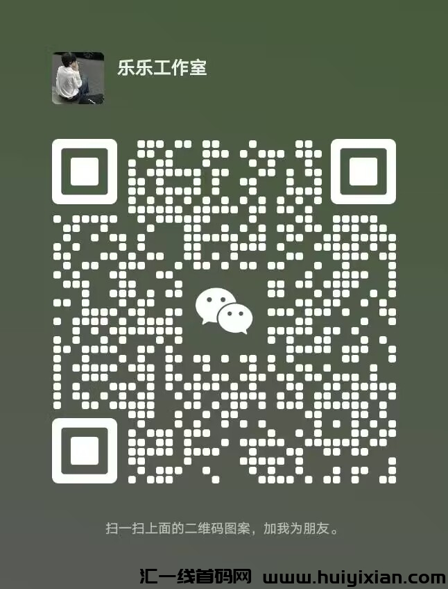 游戏打金全自动挂机项目，免费带！-汇一线首码网