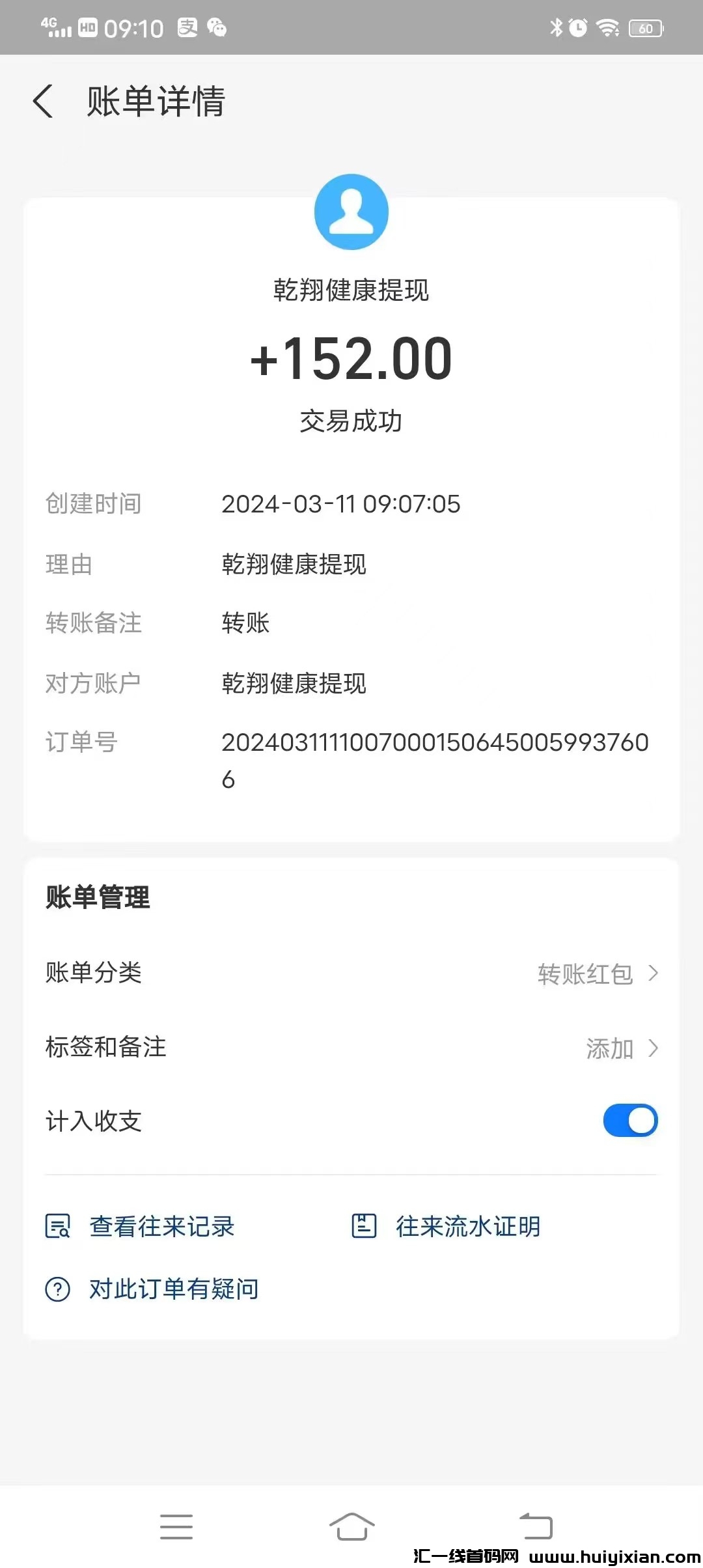 d0096ec6c820240311112351