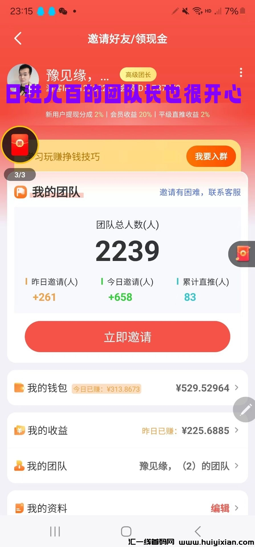 d0096ec6c820240321133408